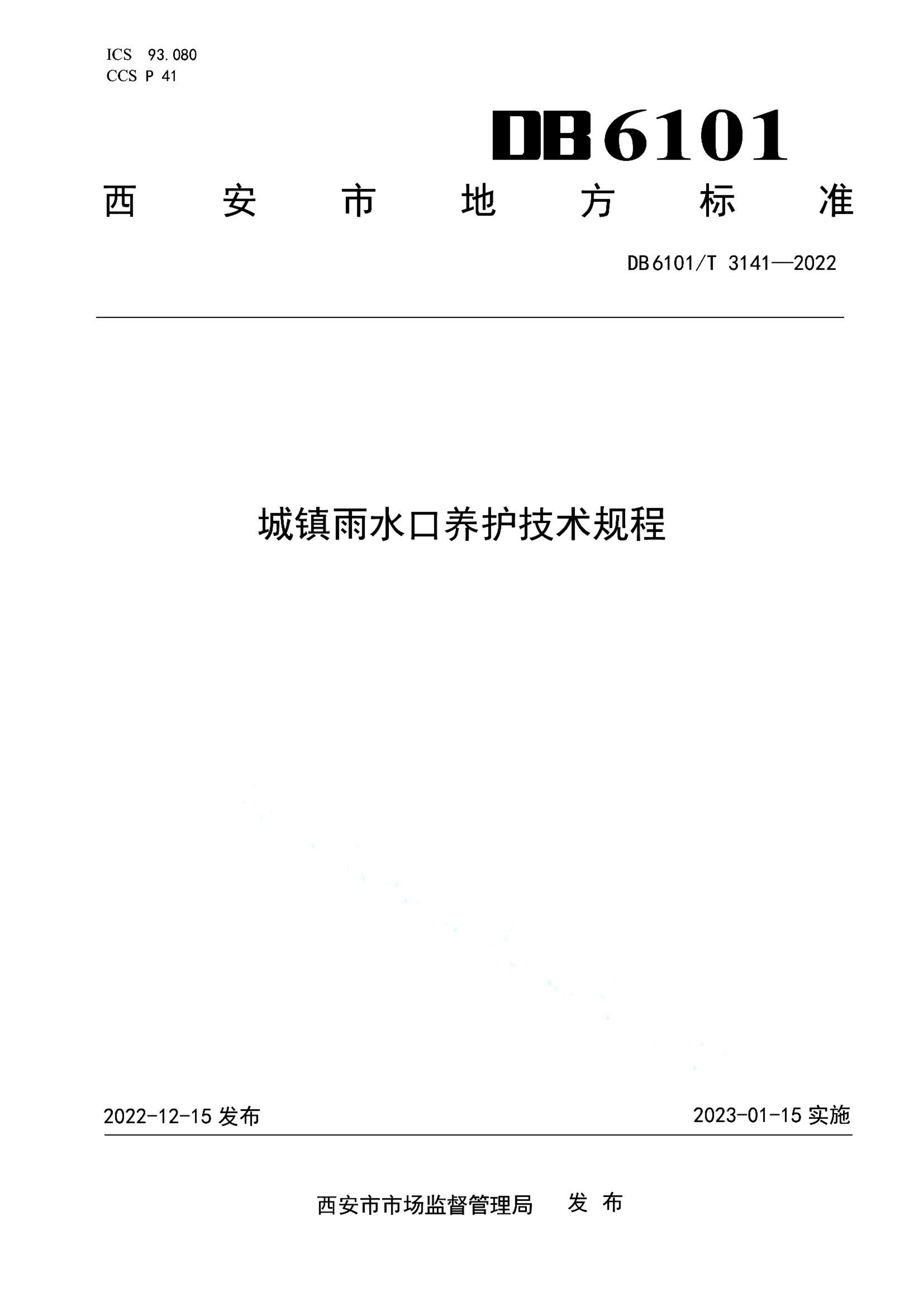 资源详情图